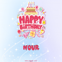 إسم Nour مكتوب على صور عيد ميلاد بالإنجليزي